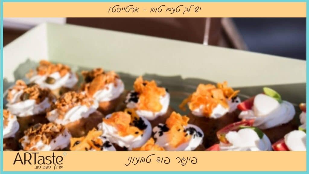 פינגר פוד טבעוני - ארטייסט